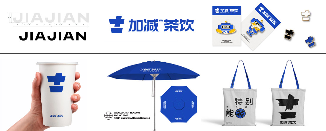 凯发k8(中国)天生赢家,凯发k8天生赢家·一触即发,凯发天生赢家一触即发首页茶饮VI形象展示